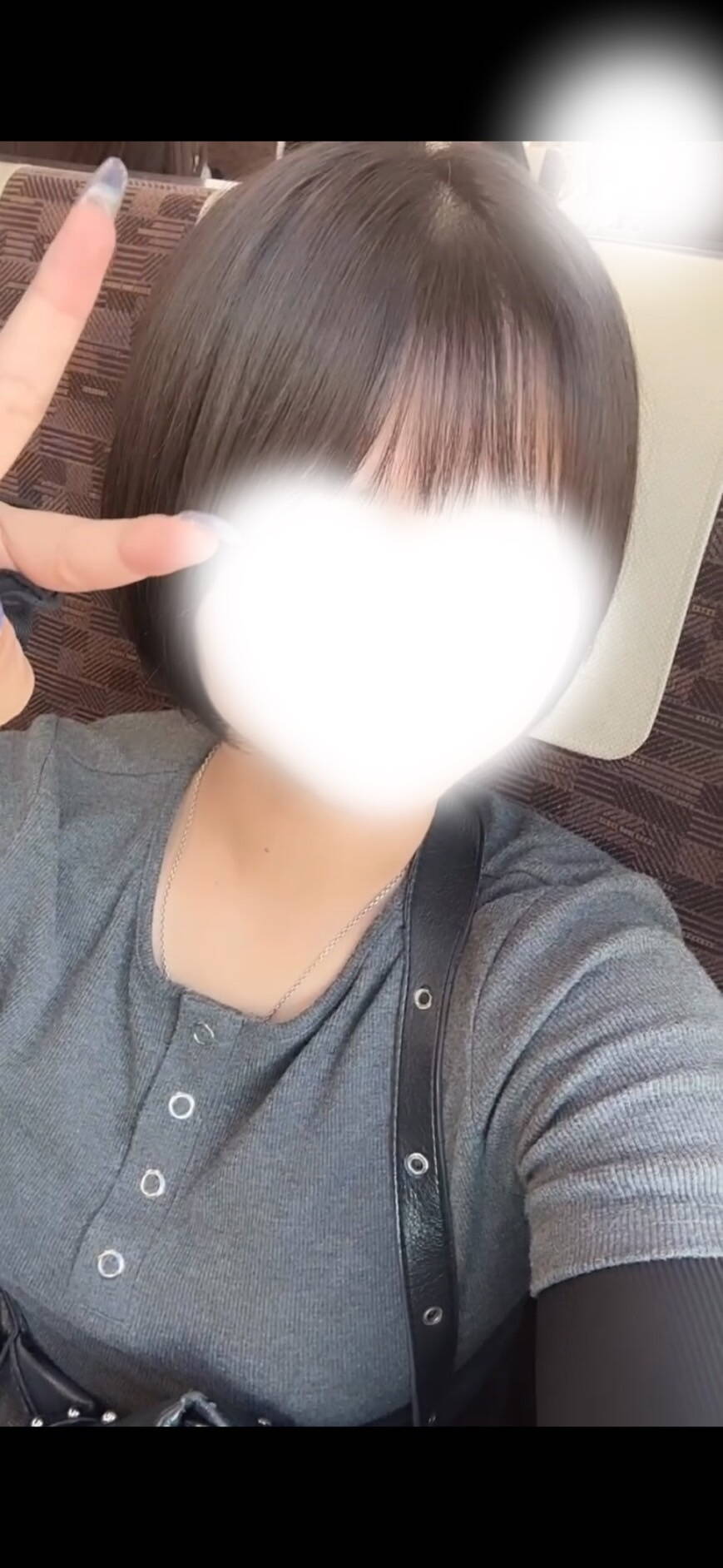 はる