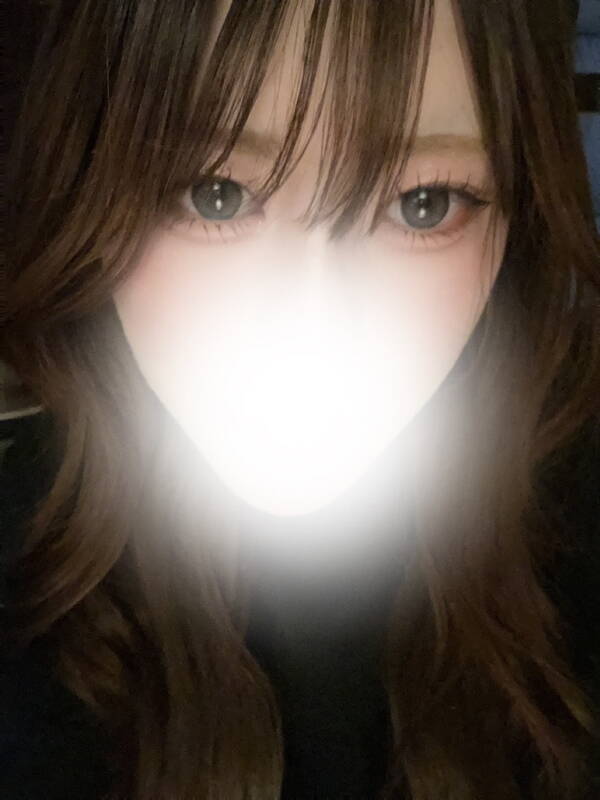 るか